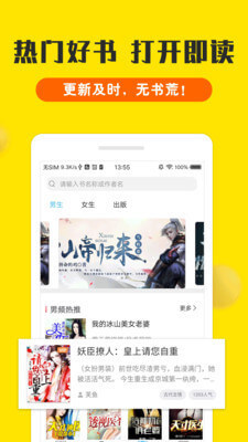 亚美ag旗舰厅app